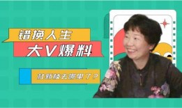 28年错换人最新爆料,最新爆料揭露惊人真相